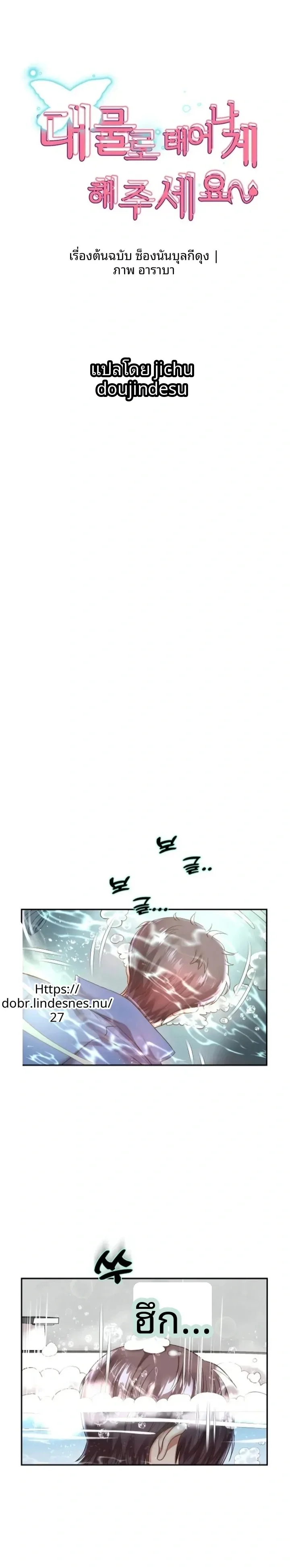 page-2