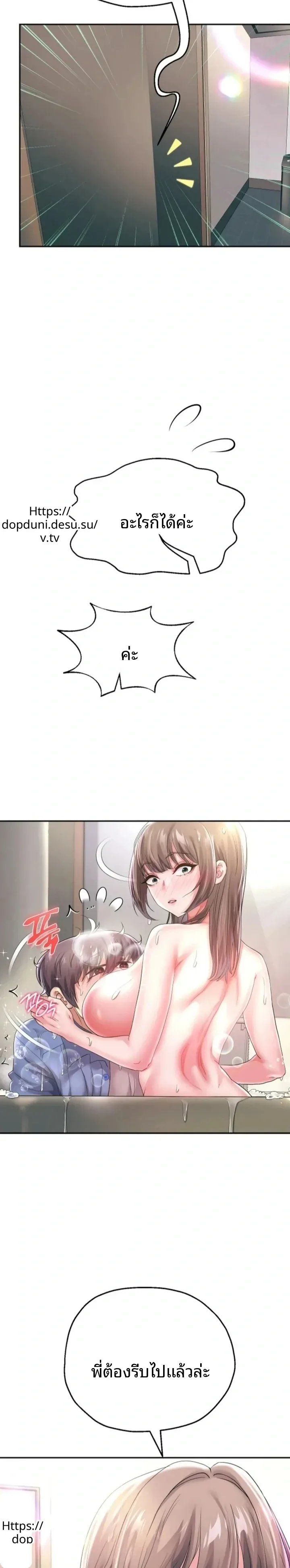 page-7