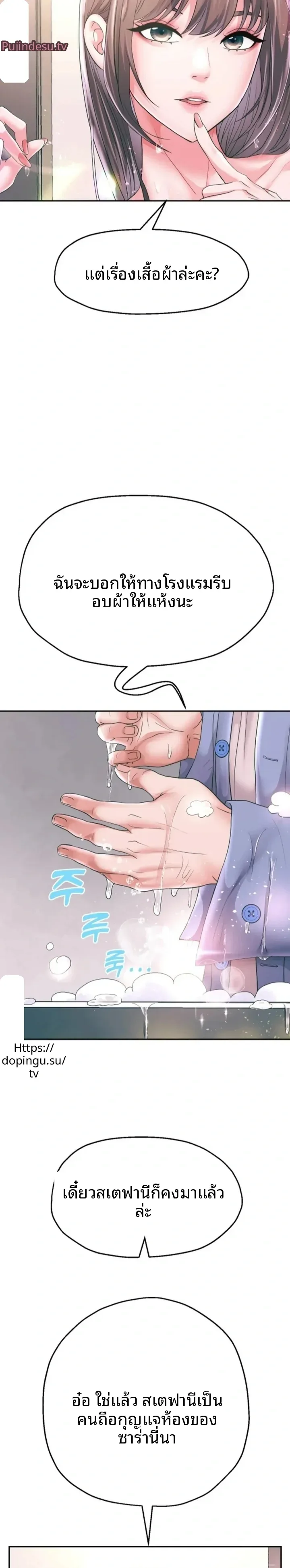 page-8