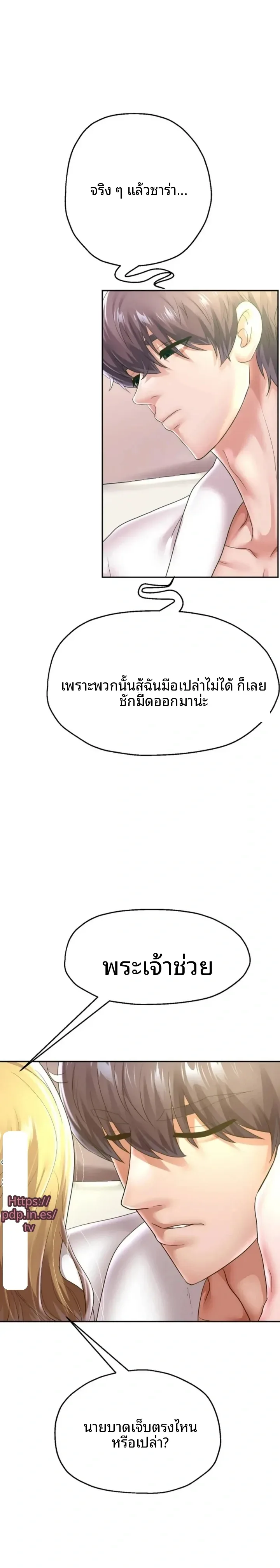 page-3