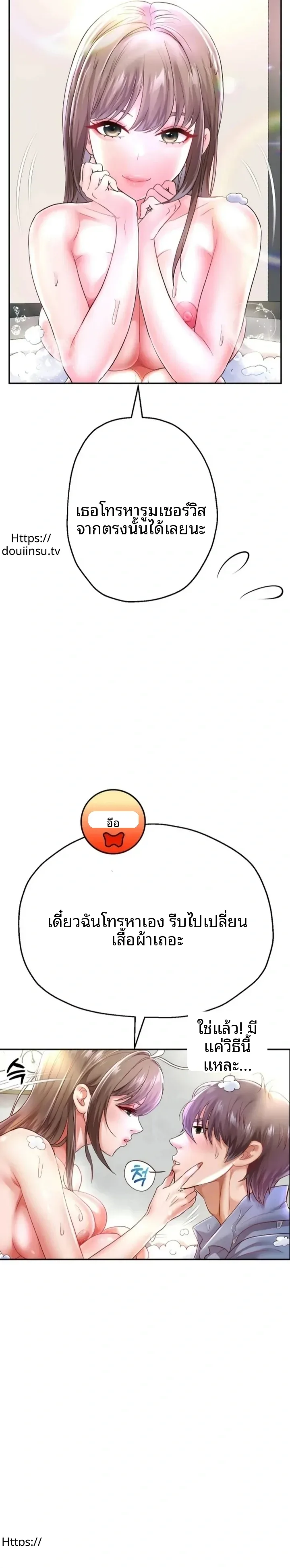 page-9