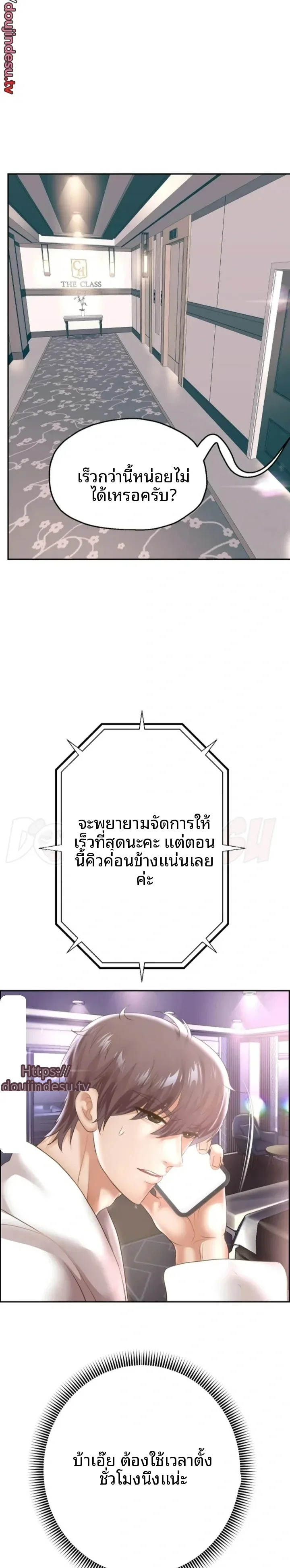 page-10