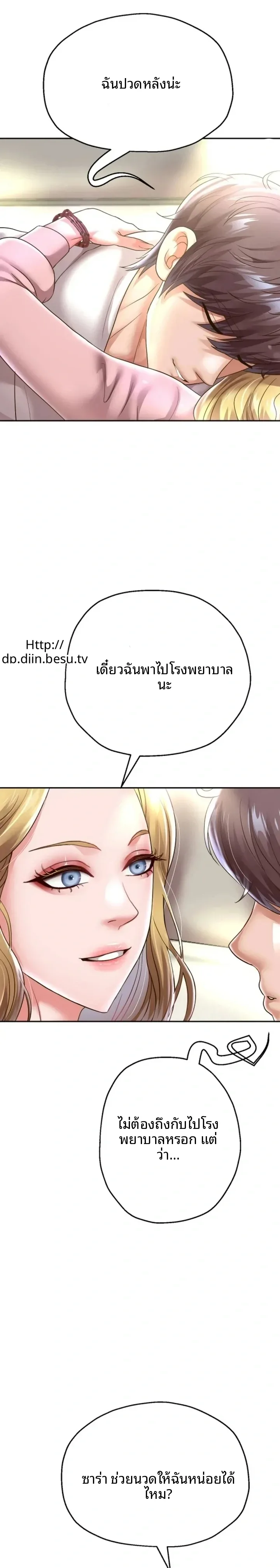 page-5