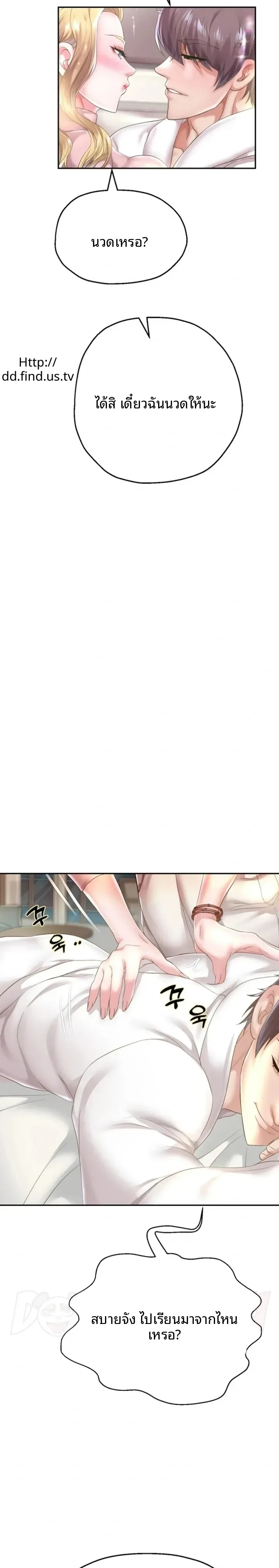 page-6