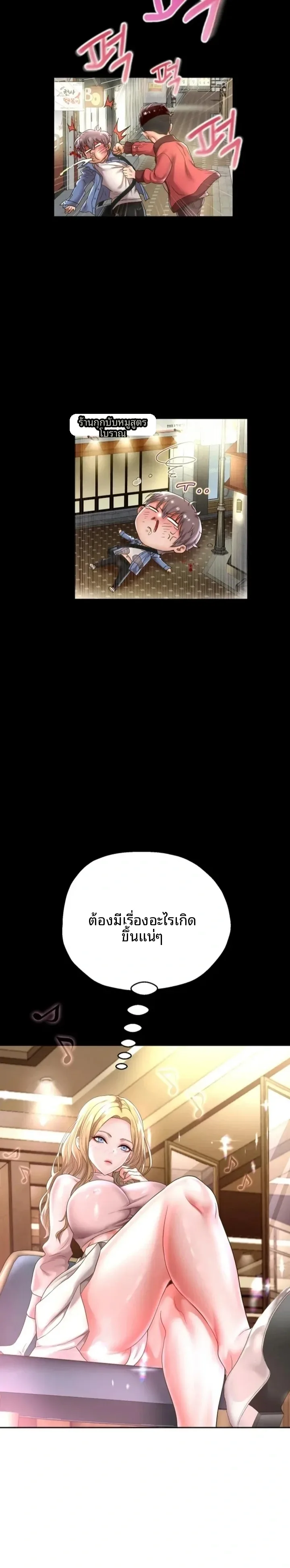 page-13