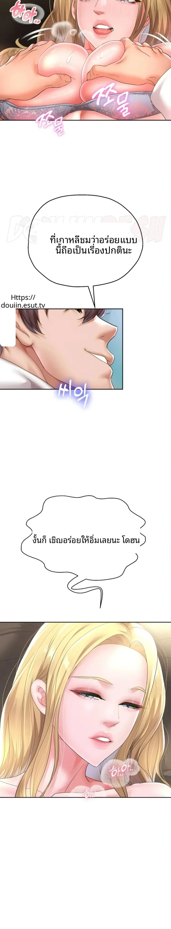 page-6