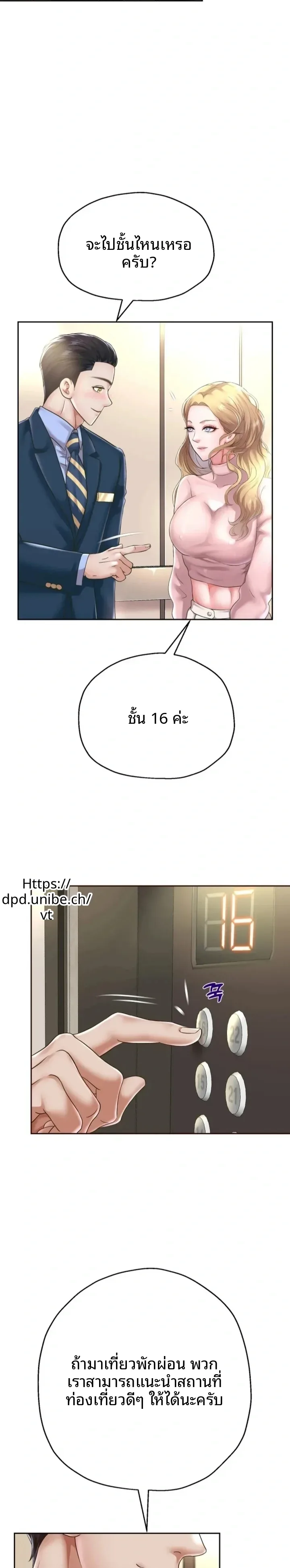 page-17