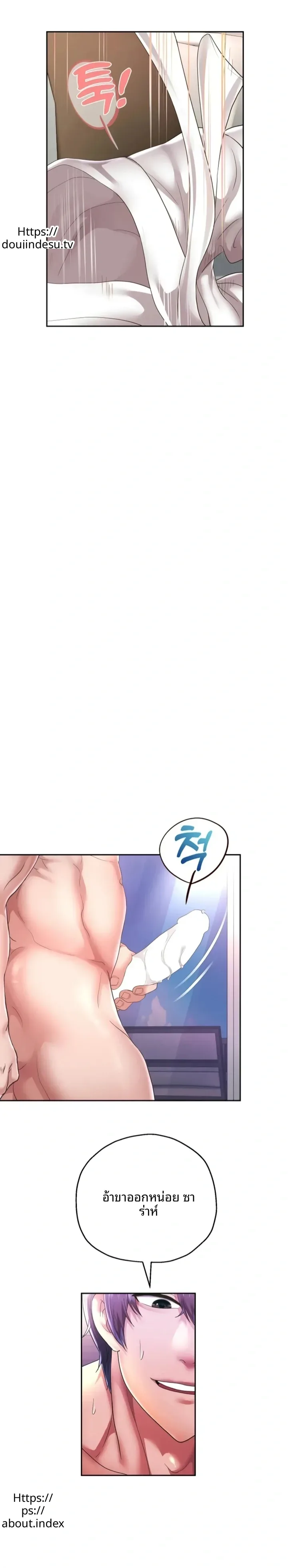 page-7