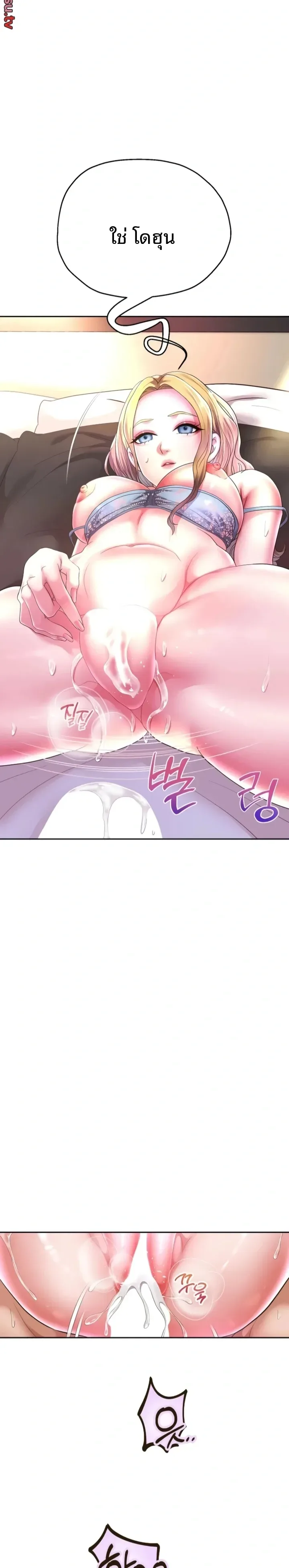 page-8