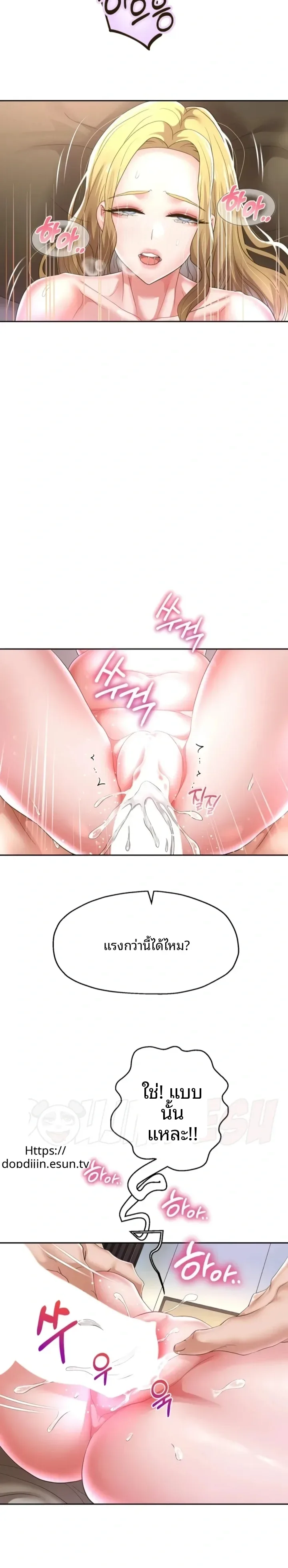 page-9