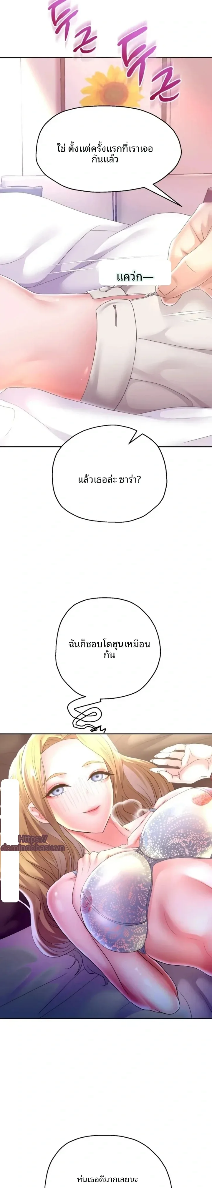 page-14