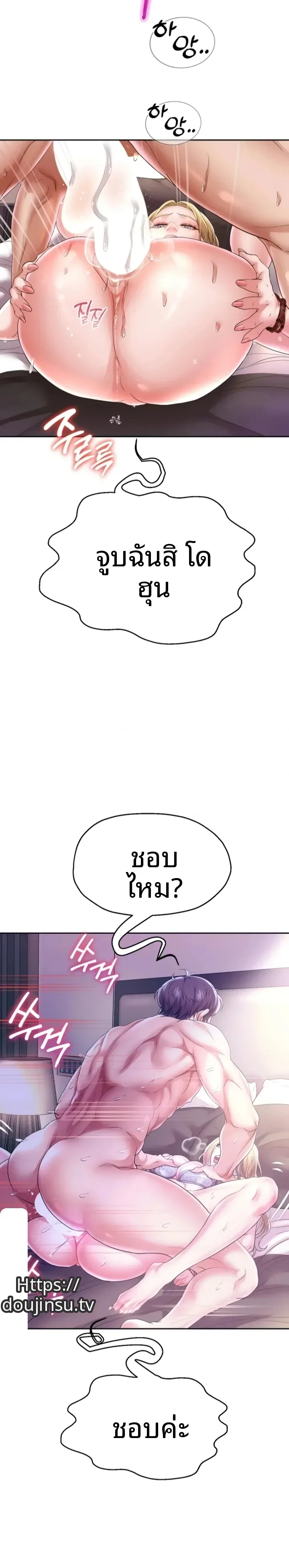 page-11