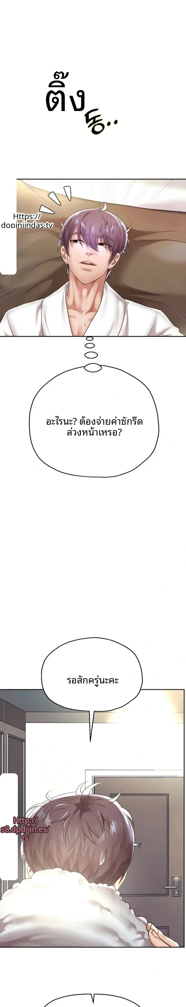 page-21