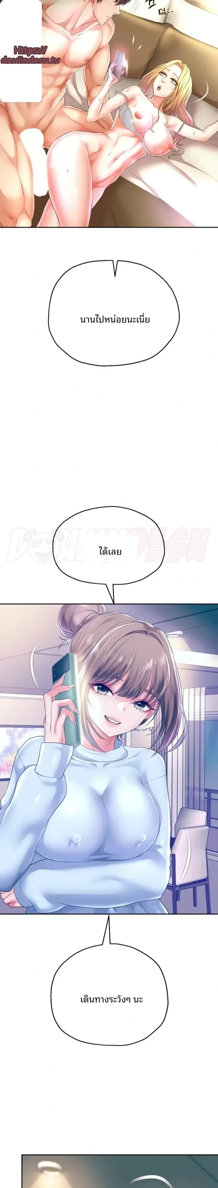 page-17