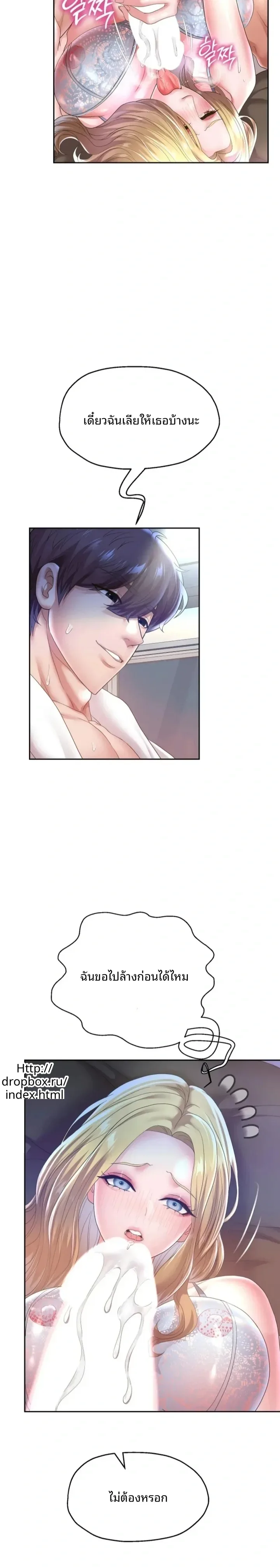 page-20
