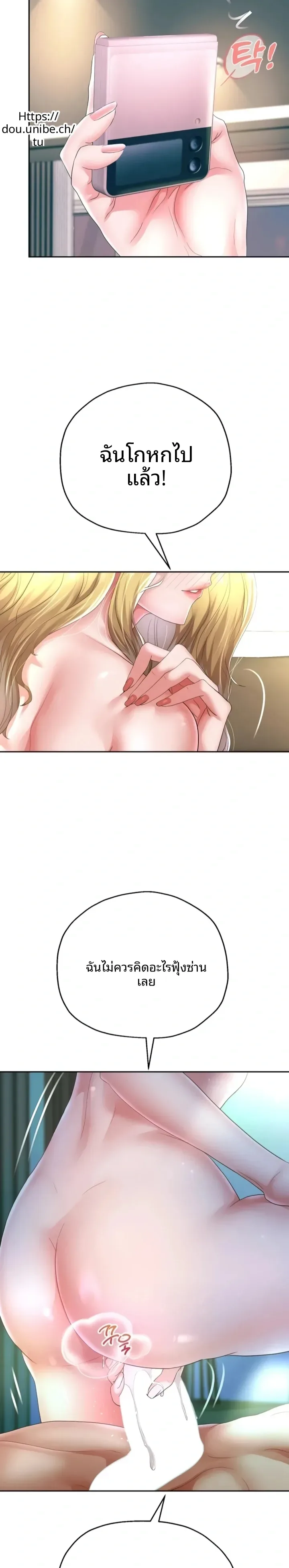 page-18