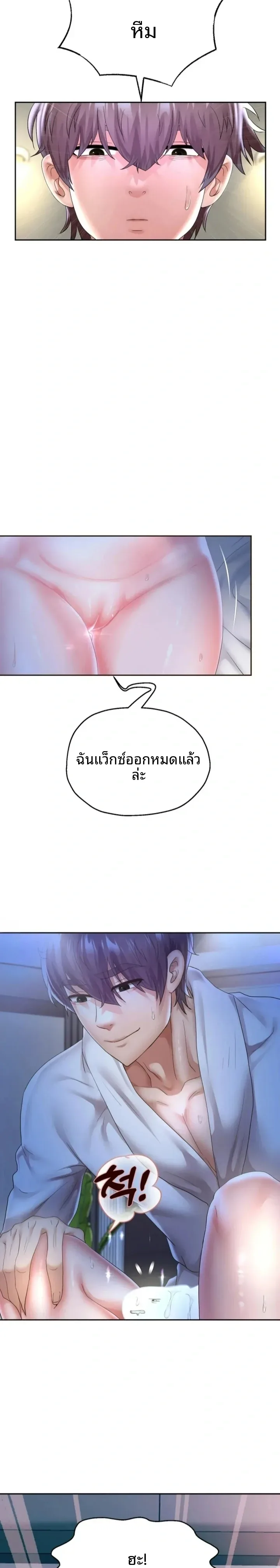 page-22