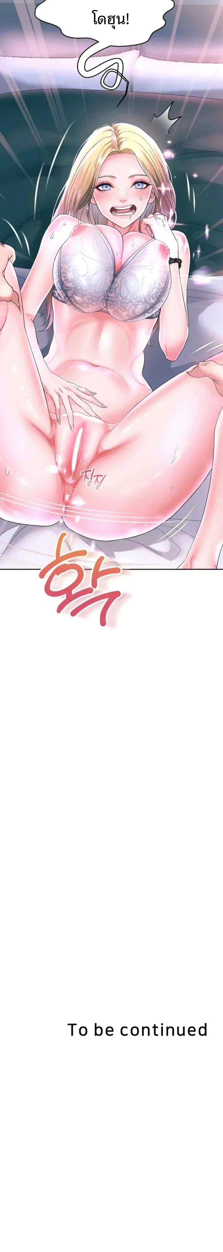 page-23