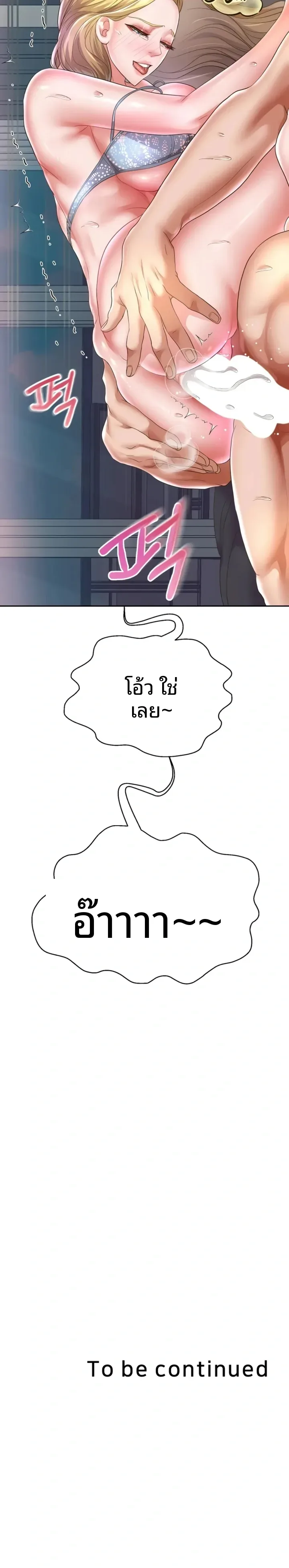 page-23