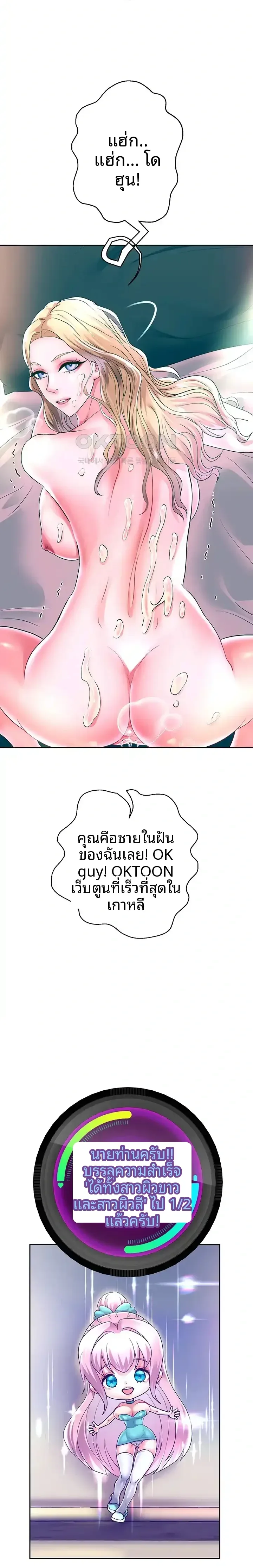 page-4