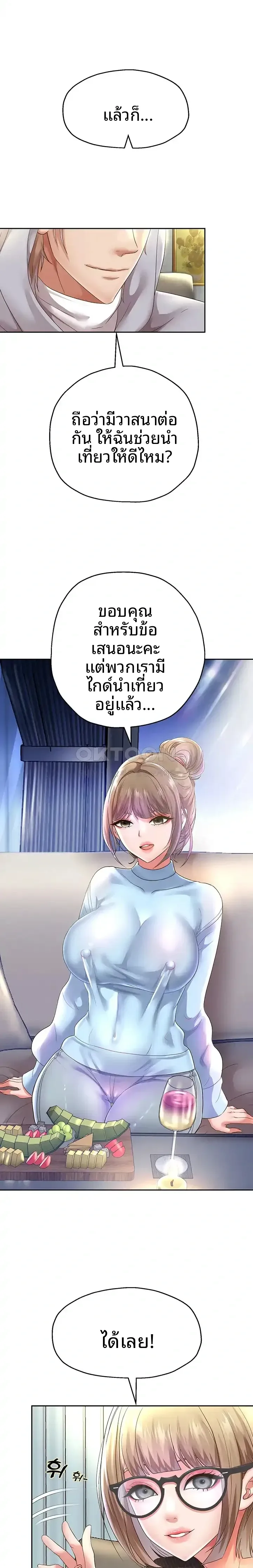 page-7