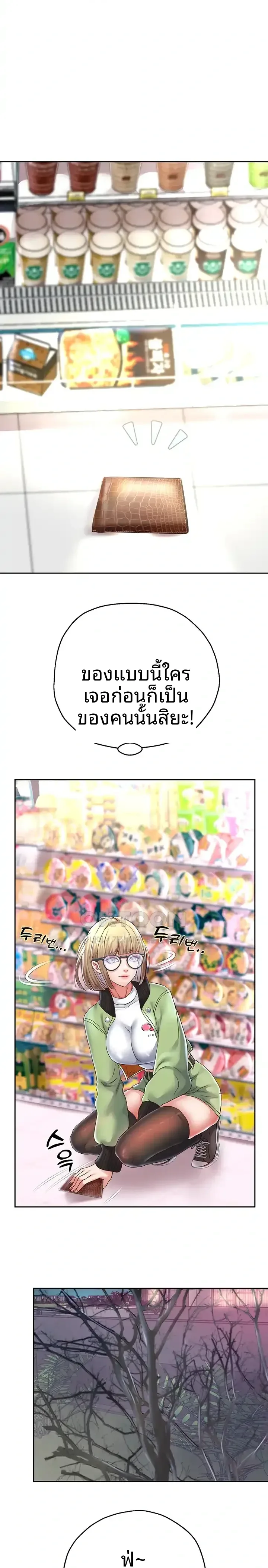 page-12