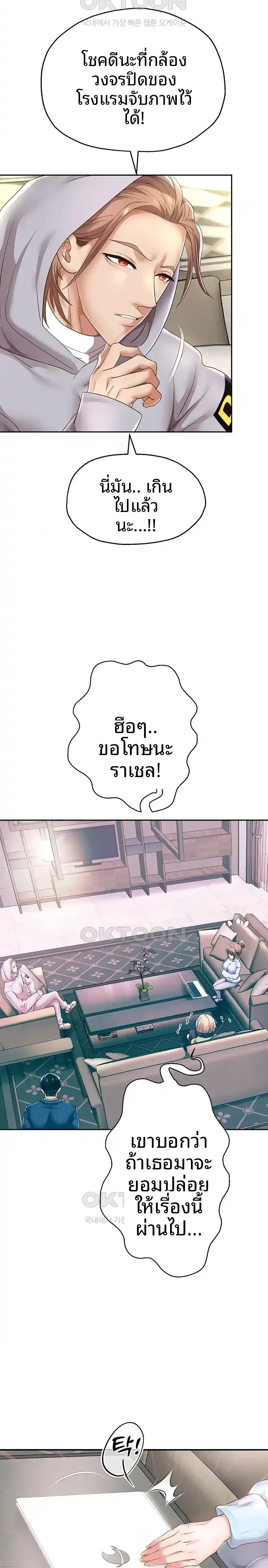 page-15