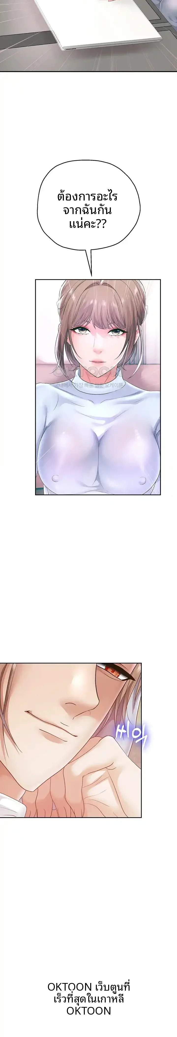 page-16