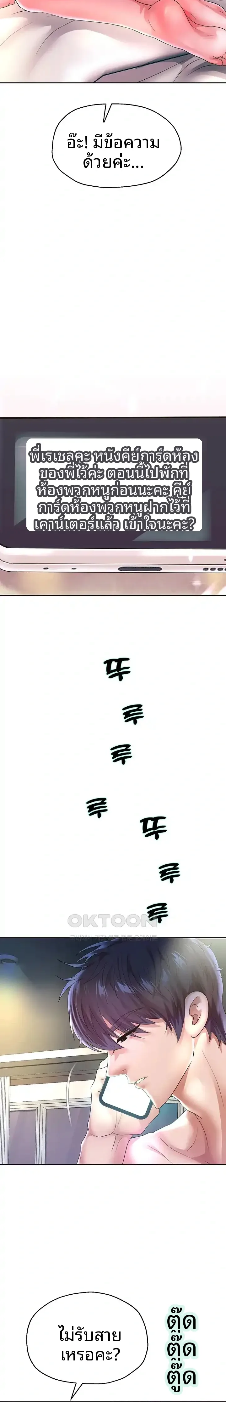 page-13