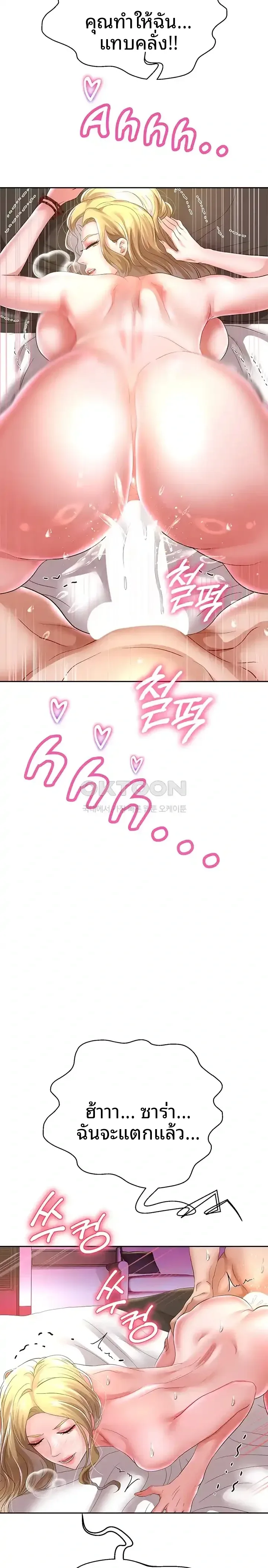 page-19
