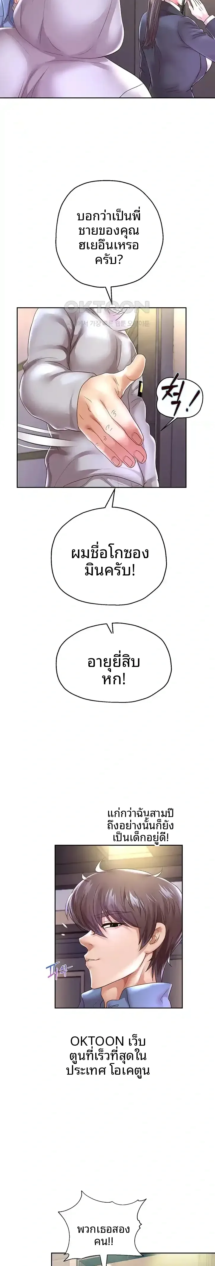 page-10