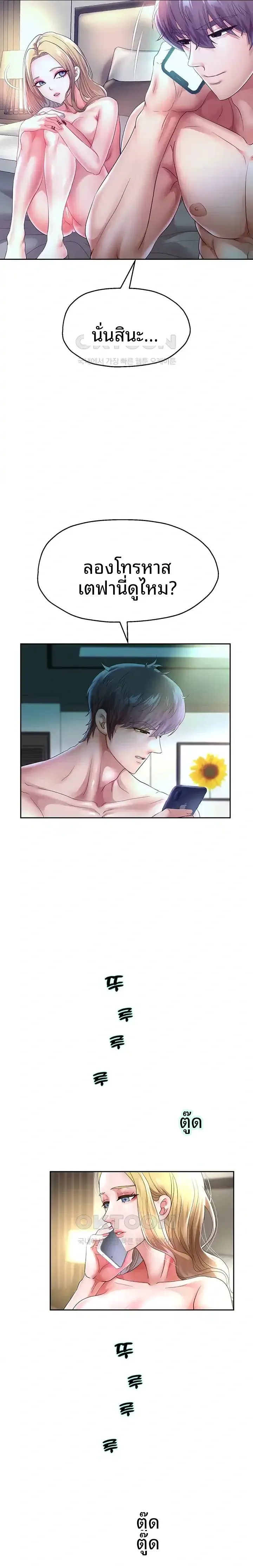 page-14