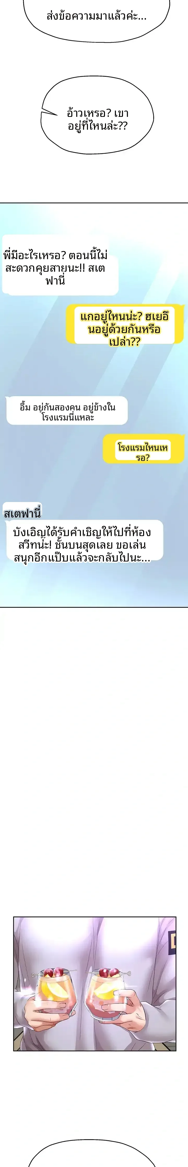 page-16