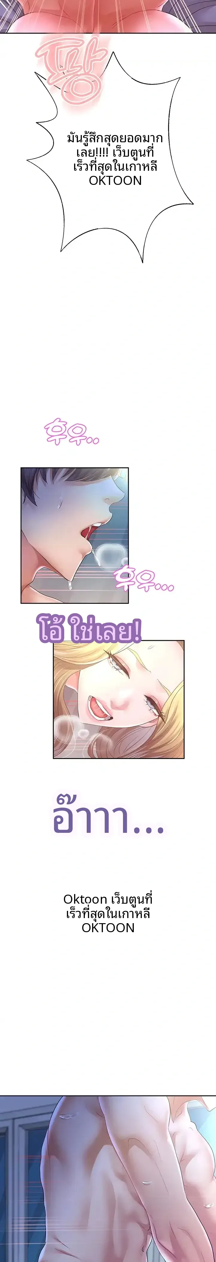 page-22