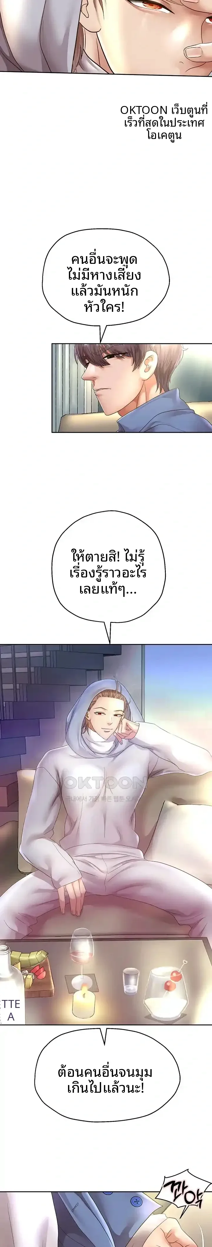 page-13