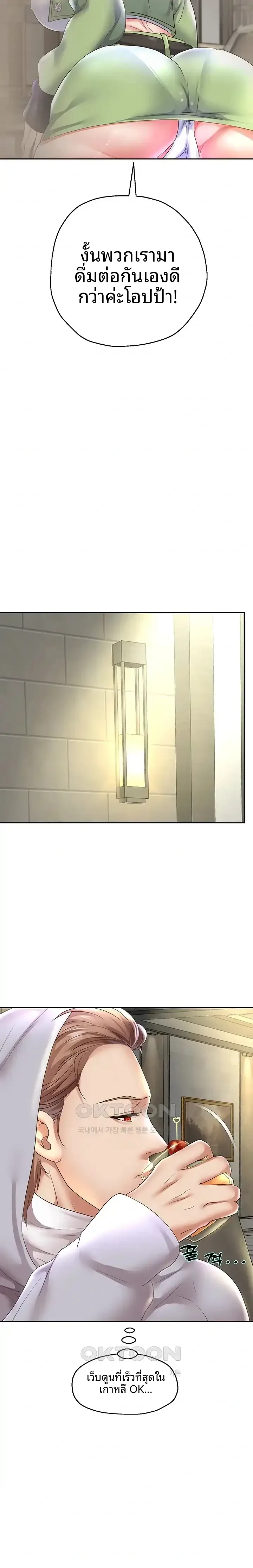 page-18
