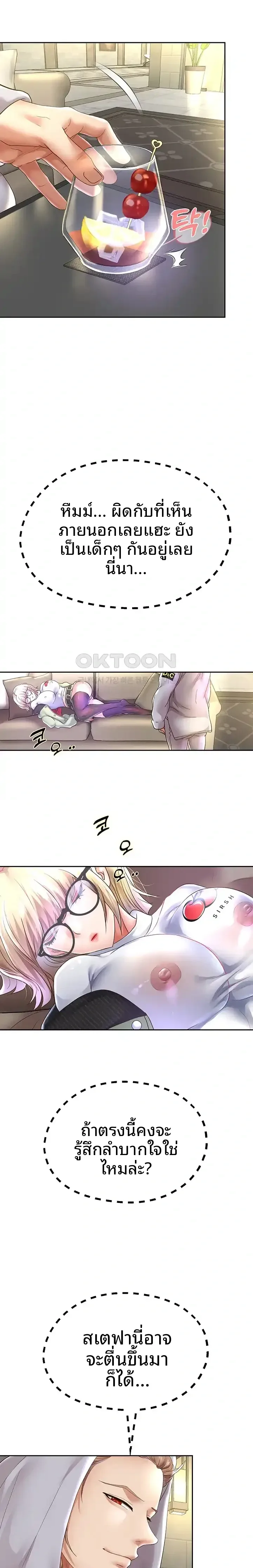 page-19