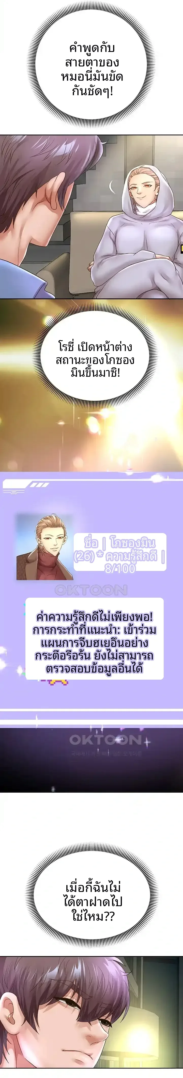 page-16