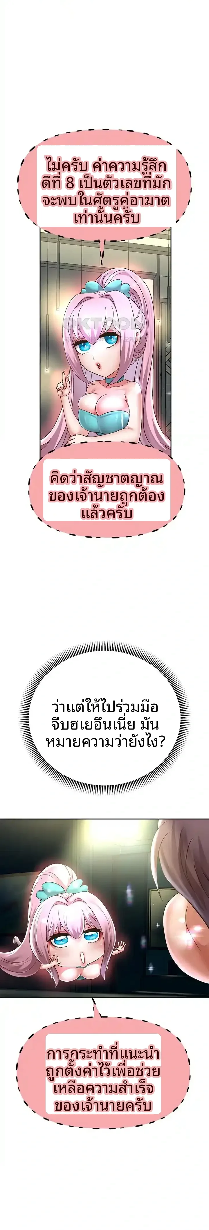 page-17