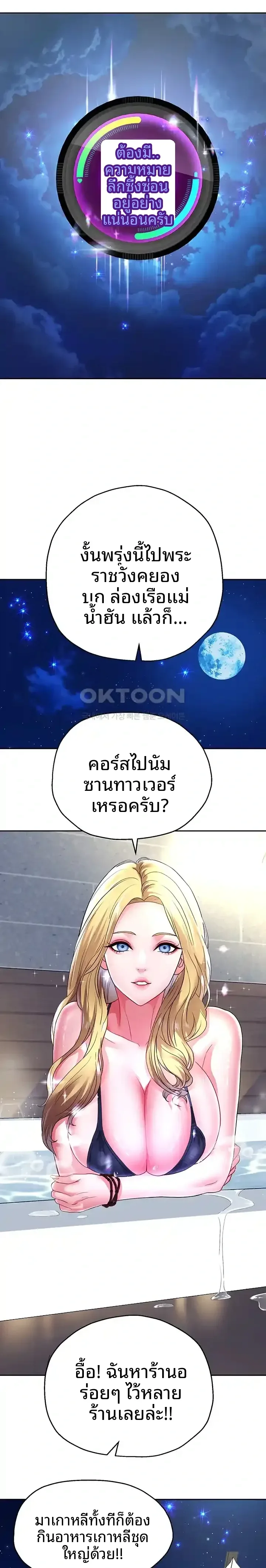 page-18