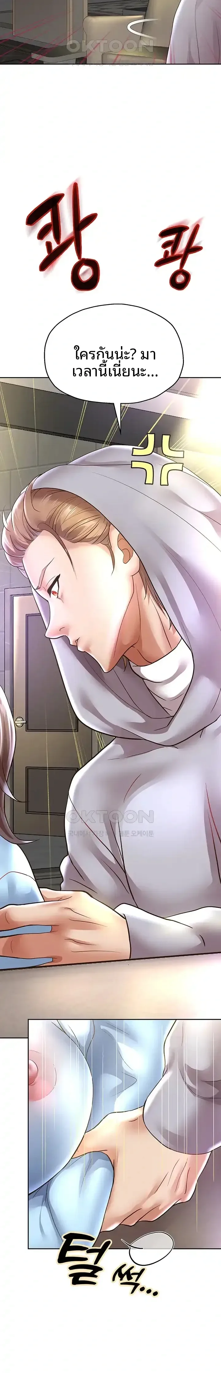 page-22
