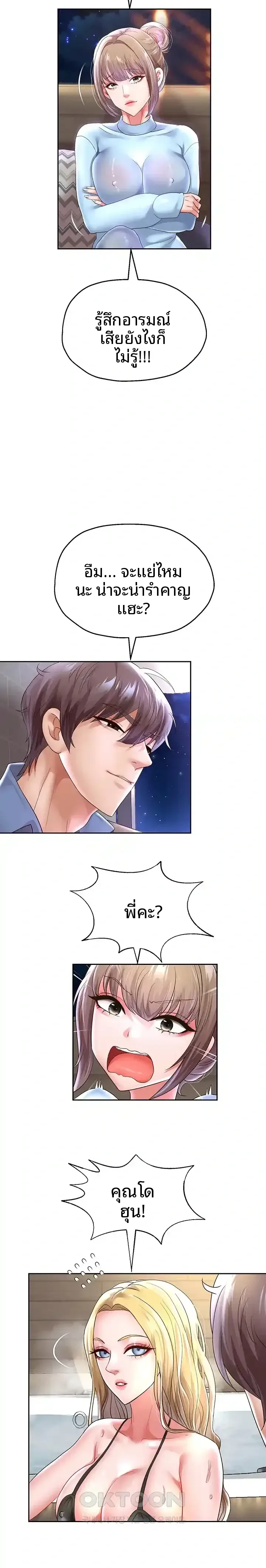 page-21