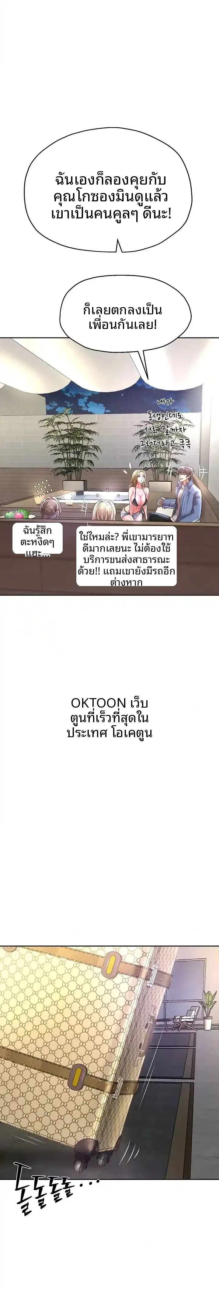 page-22