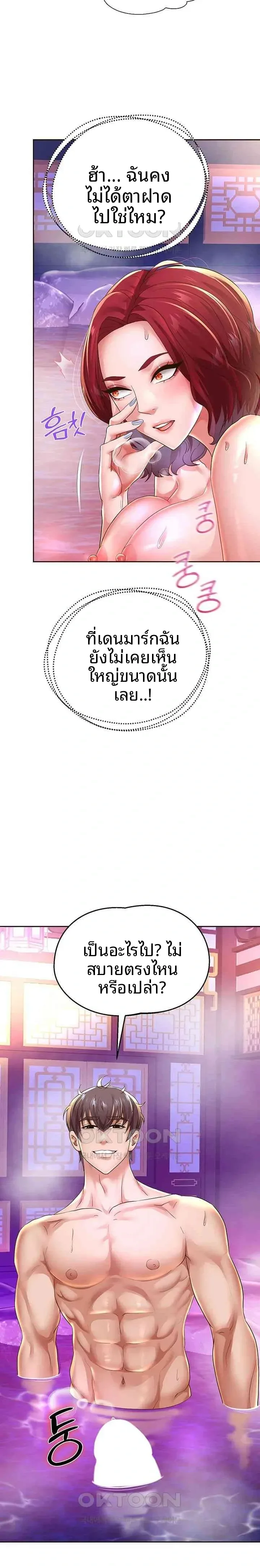 page-10