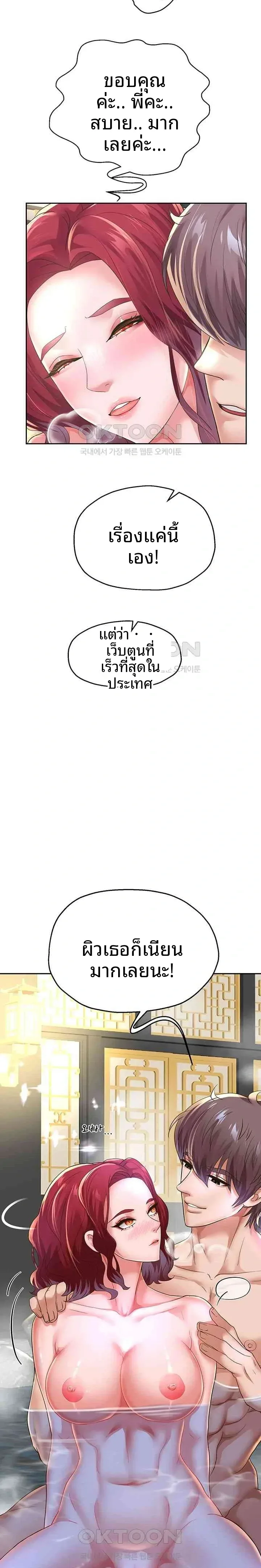 page-13