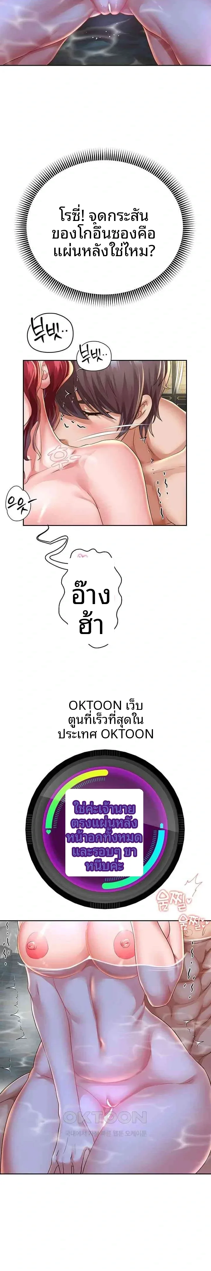 page-14