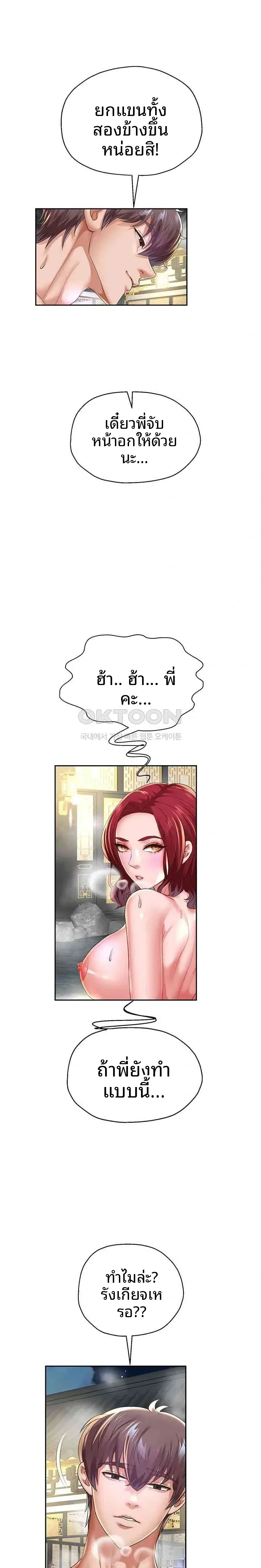 page-15