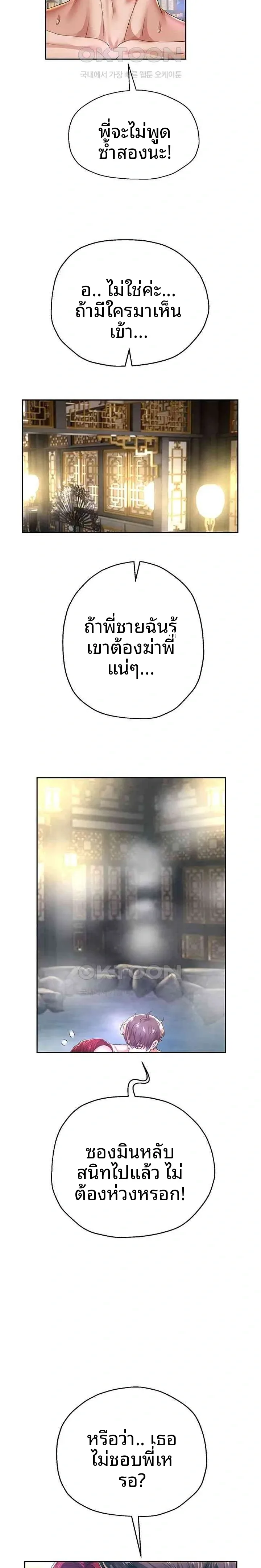 page-16