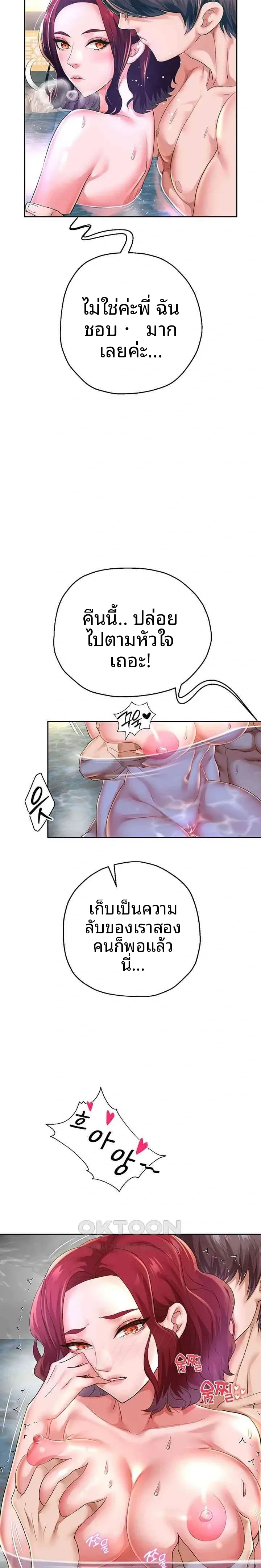 page-17