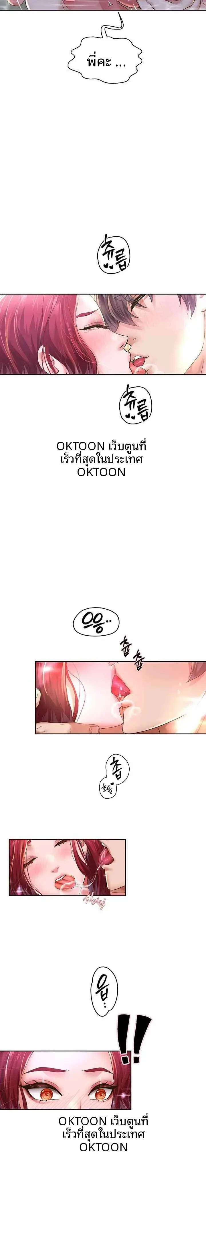 page-18